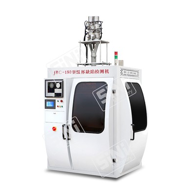 Paper Cup Detection Machine Paper Cup Detection Machine